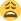 :weary: